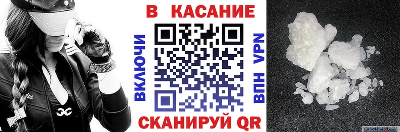 Наркошоп Мамадыш Амфетамин  КОКАИН  ГАШ  MDMA  APVP  Канабис 