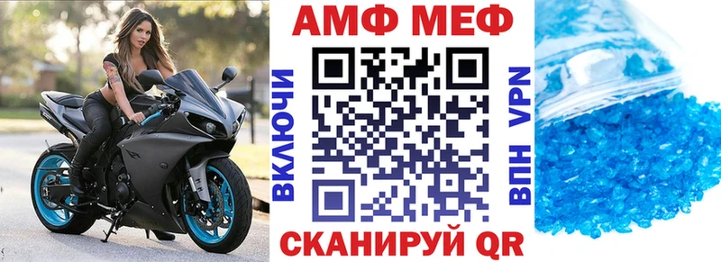 kraken ссылки  Мамадыш  Amphetamine VHQ  где купить наркоту 