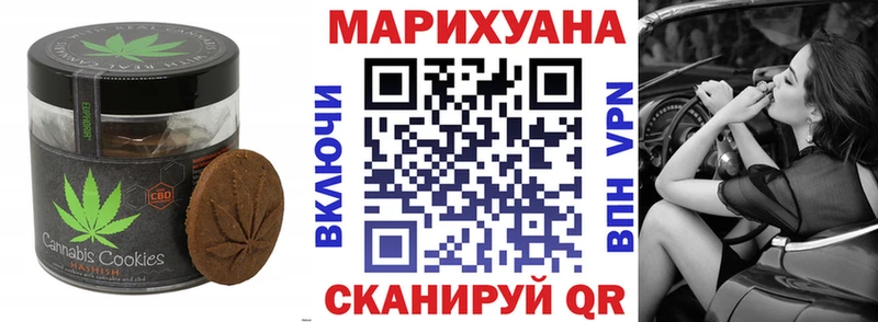 MEGA ссылка  Мамадыш  Печенье с ТГК конопля 