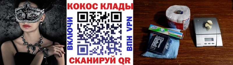 COCAIN Fish Scale  Мамадыш 
