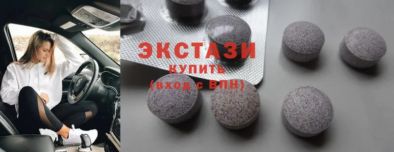 Ecstasy 250 мг  купить наркотик  Мамадыш 