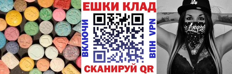 сайты даркнета официальный сайт  продажа наркотиков  Мамадыш  Экстази таблы 