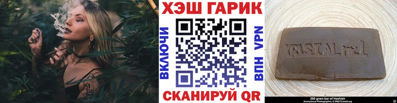 закладки  Мамадыш  ГАШИШ хэш 