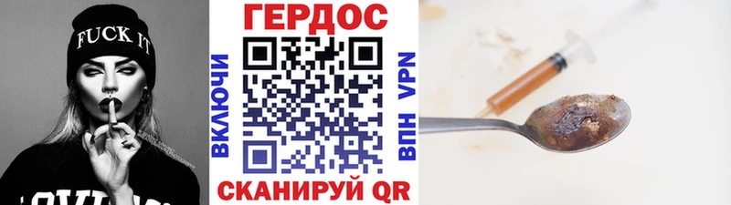 ГЕРОИН Афган  Мамадыш 
