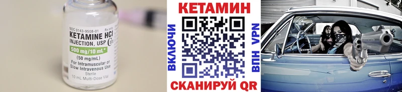Кетамин ketamine  Мамадыш 