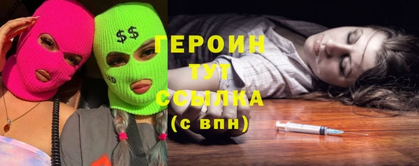 метамфетамин Магадан