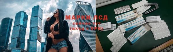 COCAINE Лиски