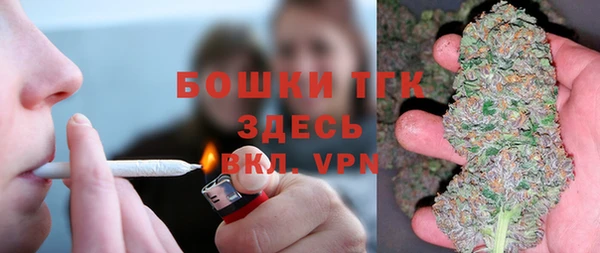 метамфетамин Магадан