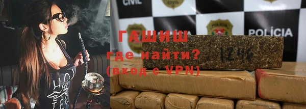метамфетамин Магадан