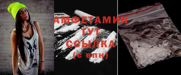 крисы Волгодонск