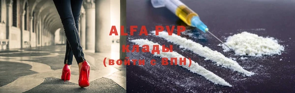 метамфетамин Магадан