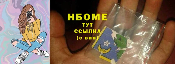 метамфетамин Магадан