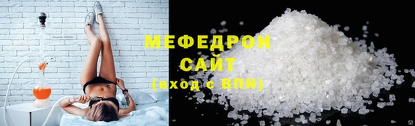 MESCALINE Верхний Тагил