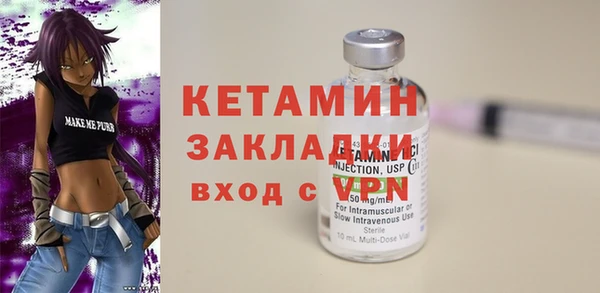 2c-b Майский