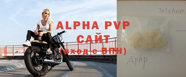 ALPHA PVP Верея