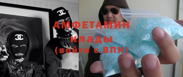 метамфетамин Магадан
