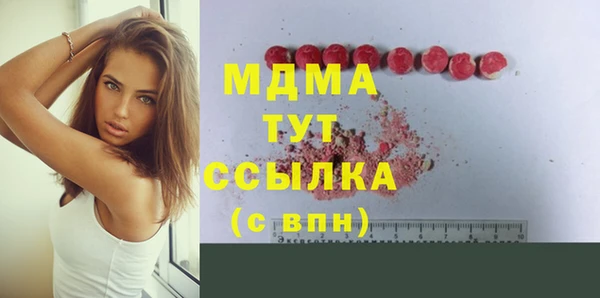 метамфетамин Магадан
