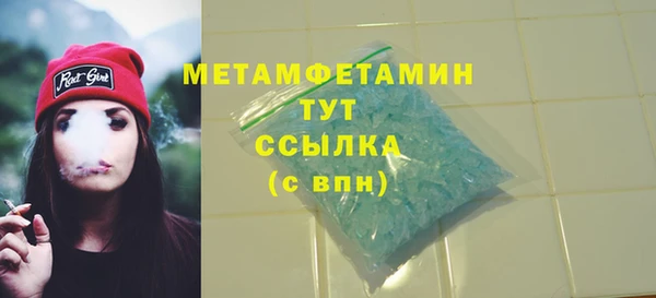 MESCALINE Верхний Тагил