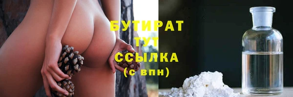 2c-b Майский