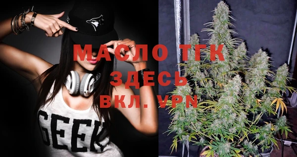 2c-b Майский