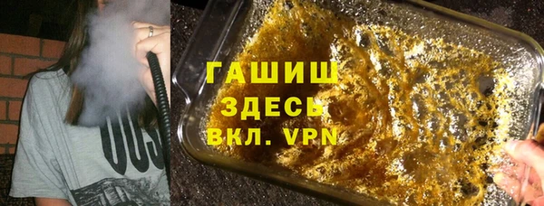 метамфетамин Магадан
