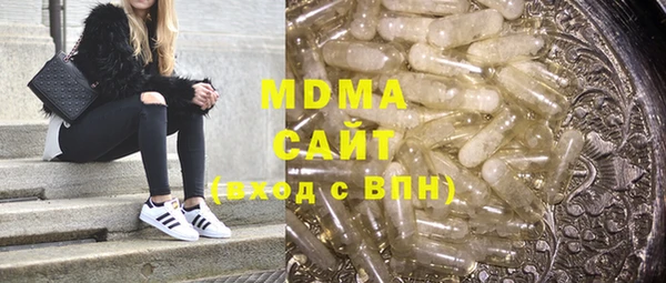 MESCALINE Верхний Тагил