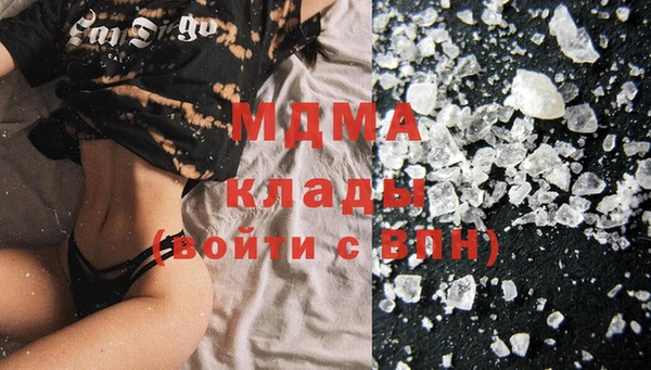 2c-b Майский