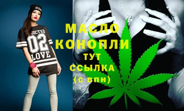 MESCALINE Верхний Тагил