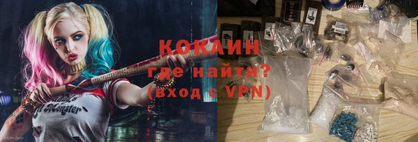 COCAINE Лиски
