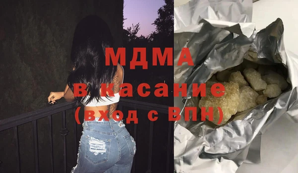 PSILOCYBIN Магас