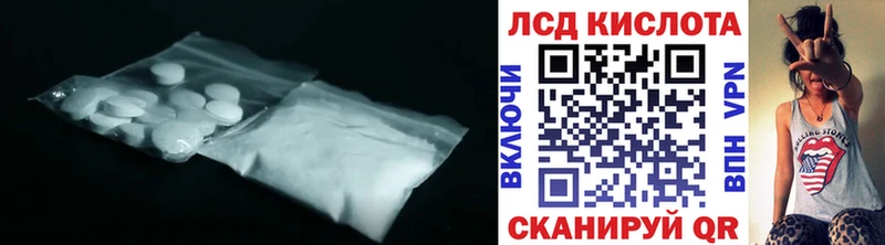 цена наркотик  Мамадыш  LSD-25 экстази ecstasy 