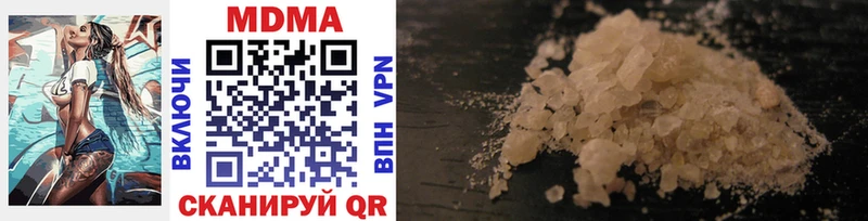 MDMA crystal  Мамадыш 