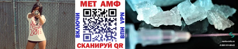 цена наркотик  Мамадыш  МЕТАМФЕТАМИН кристалл 
