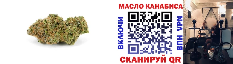 ТГК жижа  Мамадыш 
